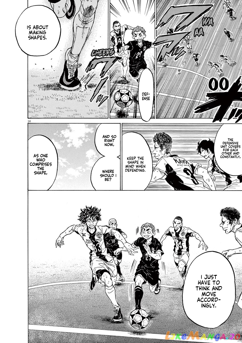 Ao Ashi, Chapter 133 image 15